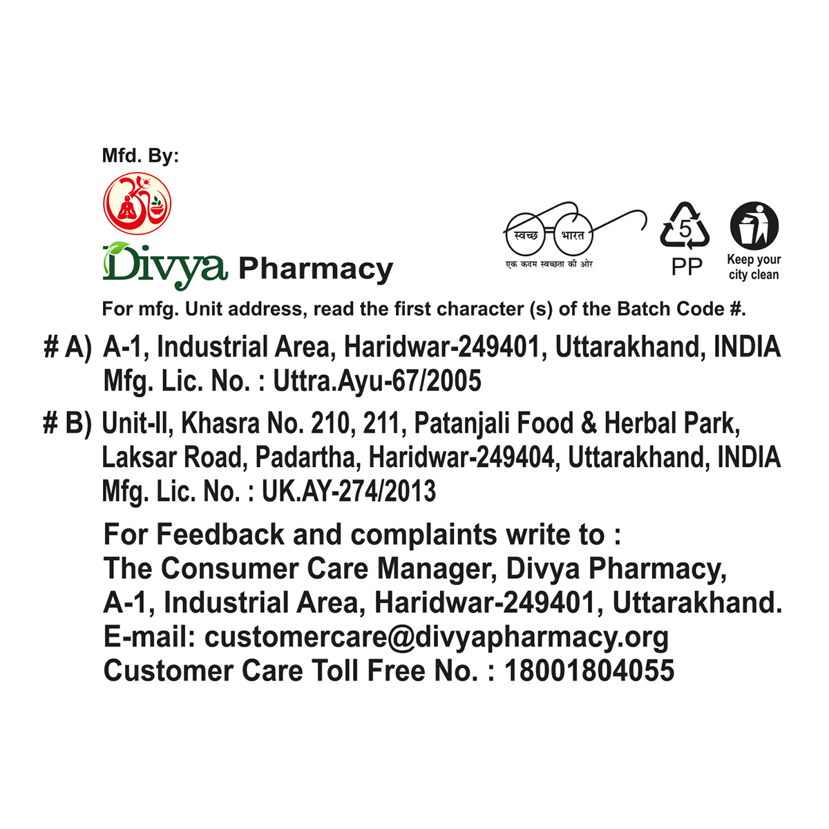 Patanjali Divya Manjan