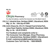 Patanjali Divya Manjan