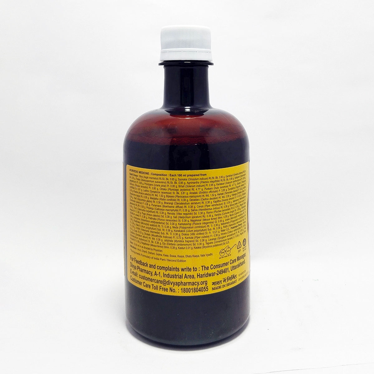 Patanjali Divya Dasamularista