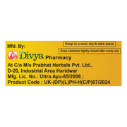 Patanjali Divya Dasamularista
