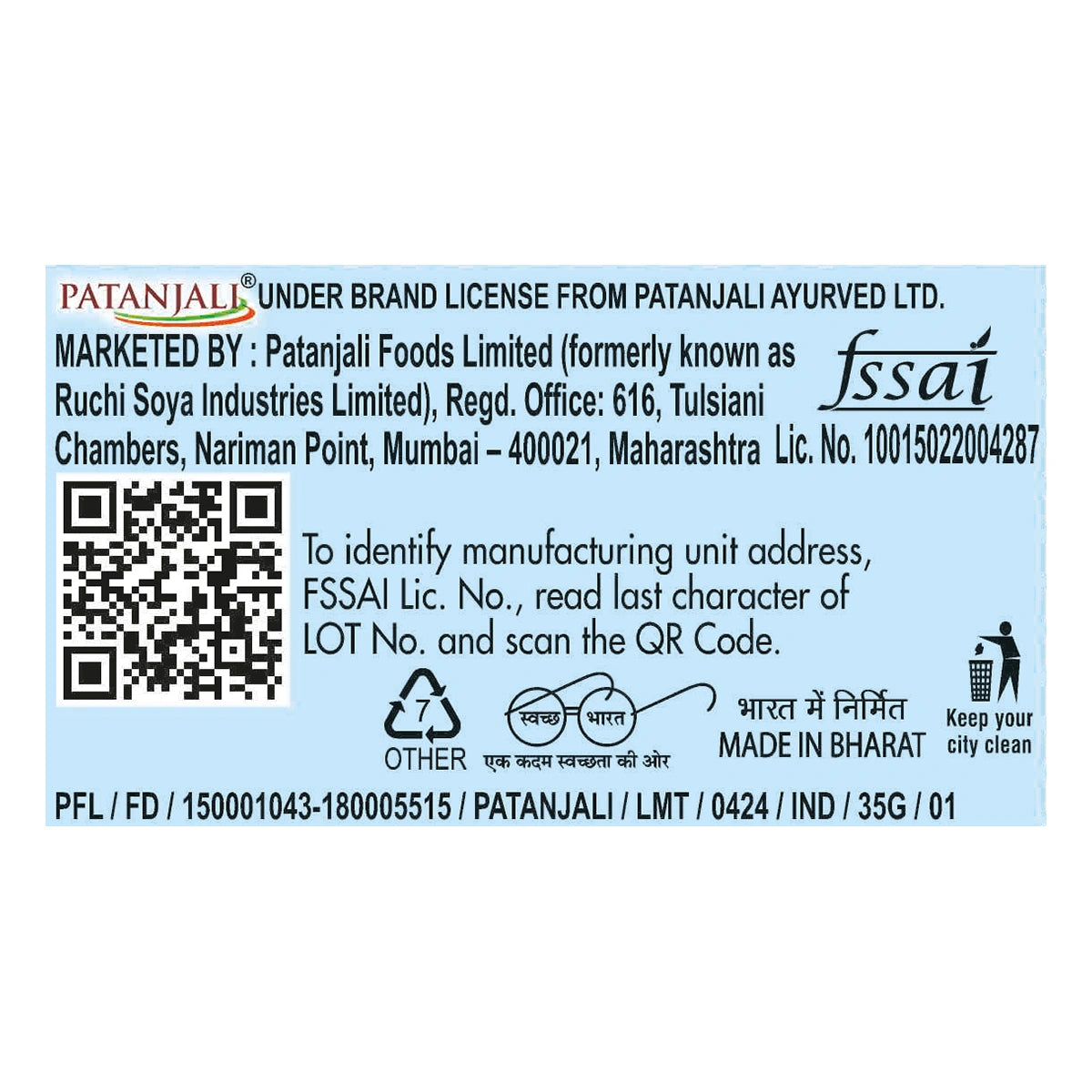 Patanjali Doodh Biscuits