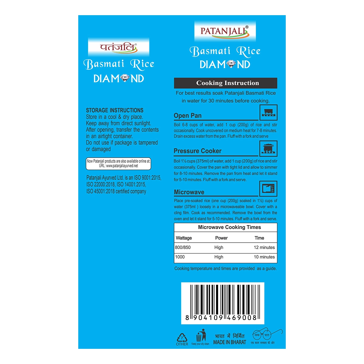 Patanjali Diamond Basmati Rice