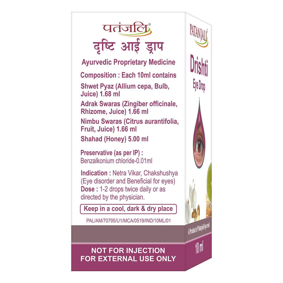 Patanjali Drishti Eye Drop (5+1 Pack)