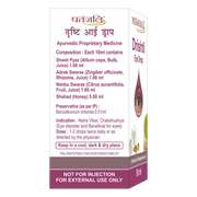 Patanjali Drishti Eye Drop (5+1 Pack)