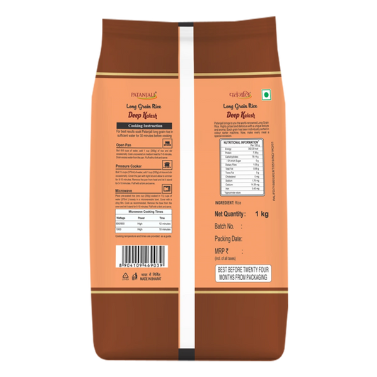 Patanjali Deep Kalash Rice