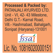 Patanjali Deep Kalash Rice