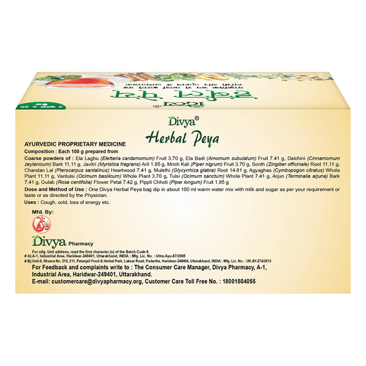 Patanjali Divya Herbal Peya