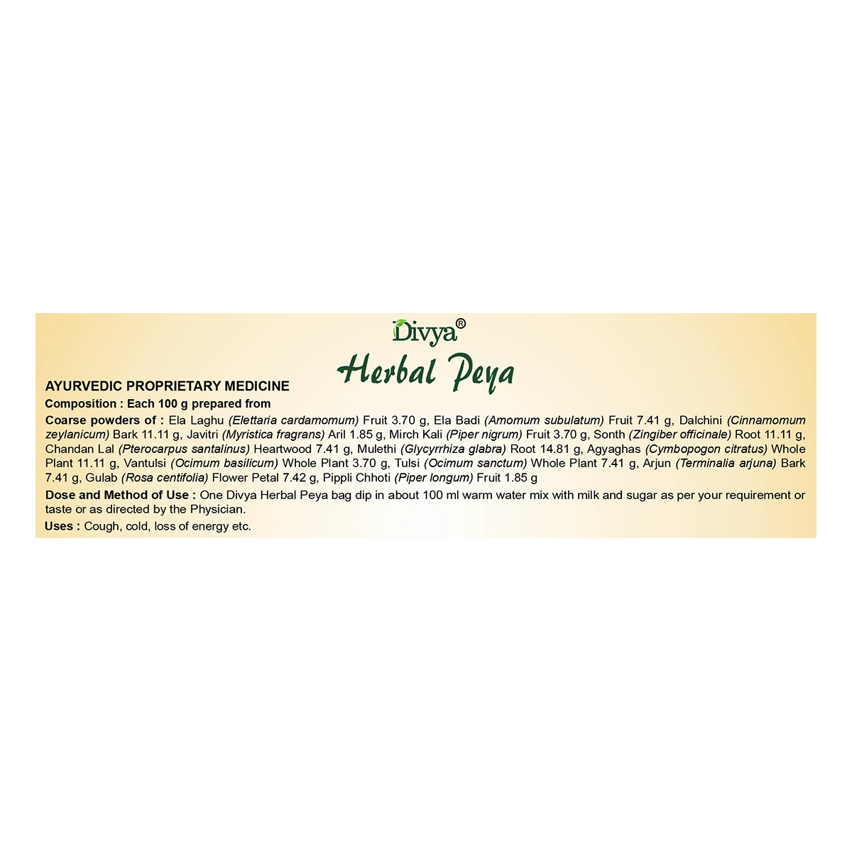 Patanjali Divya Herbal Peya