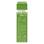 Patanjali Diabetic Care Liquid