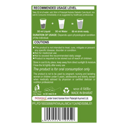 Patanjali Diabetic Care Liquid