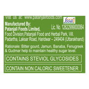 Patanjali Diabetic Care Liquid