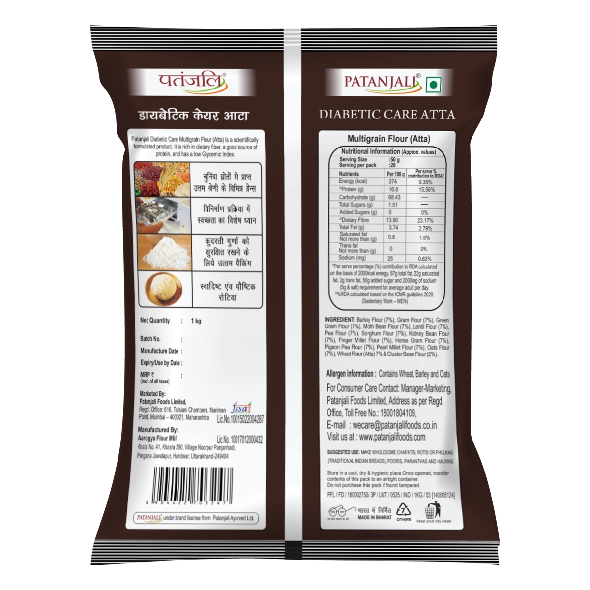 Patanjali Diabetic Care Atta