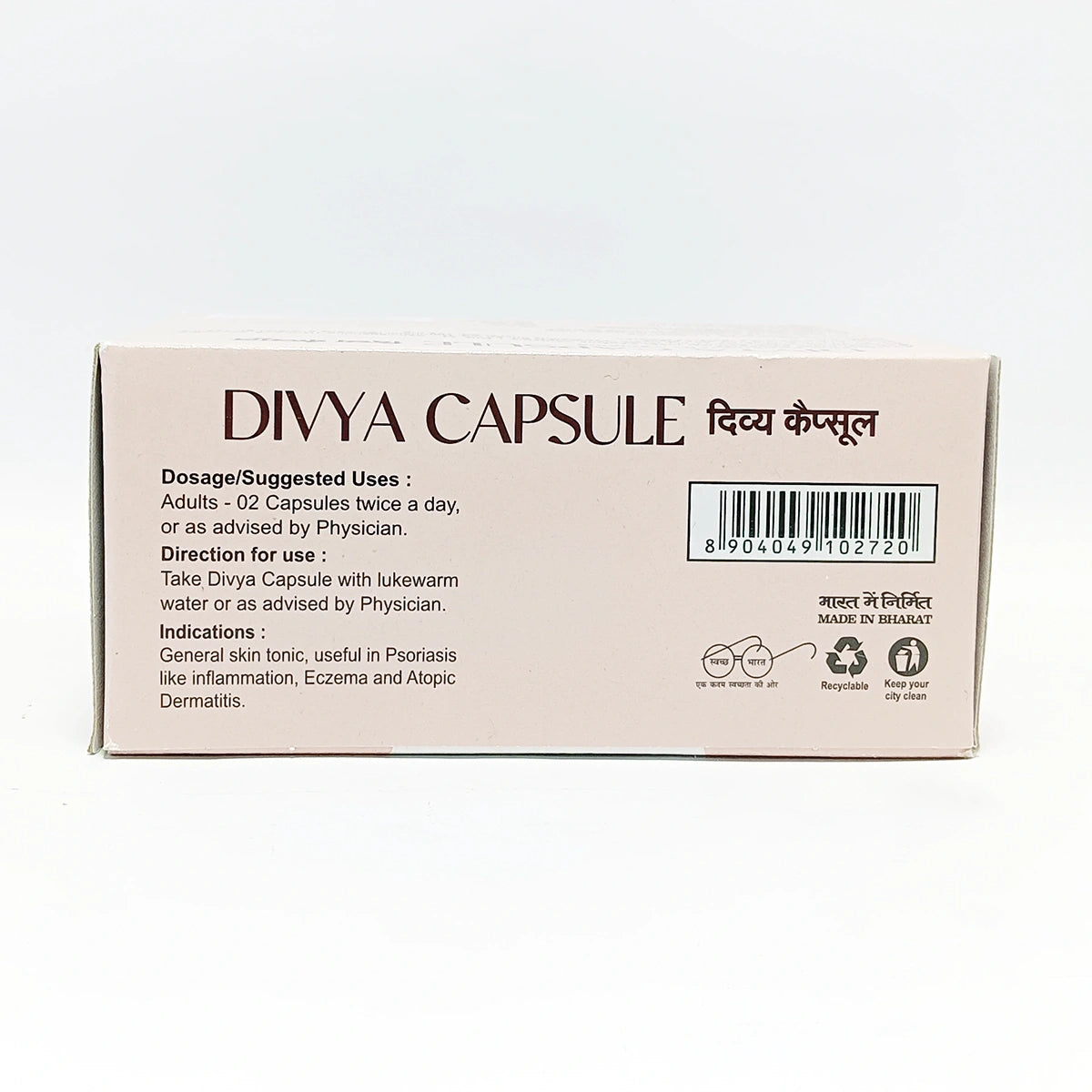 Patanjali Divya Capsule (4U X 15N)