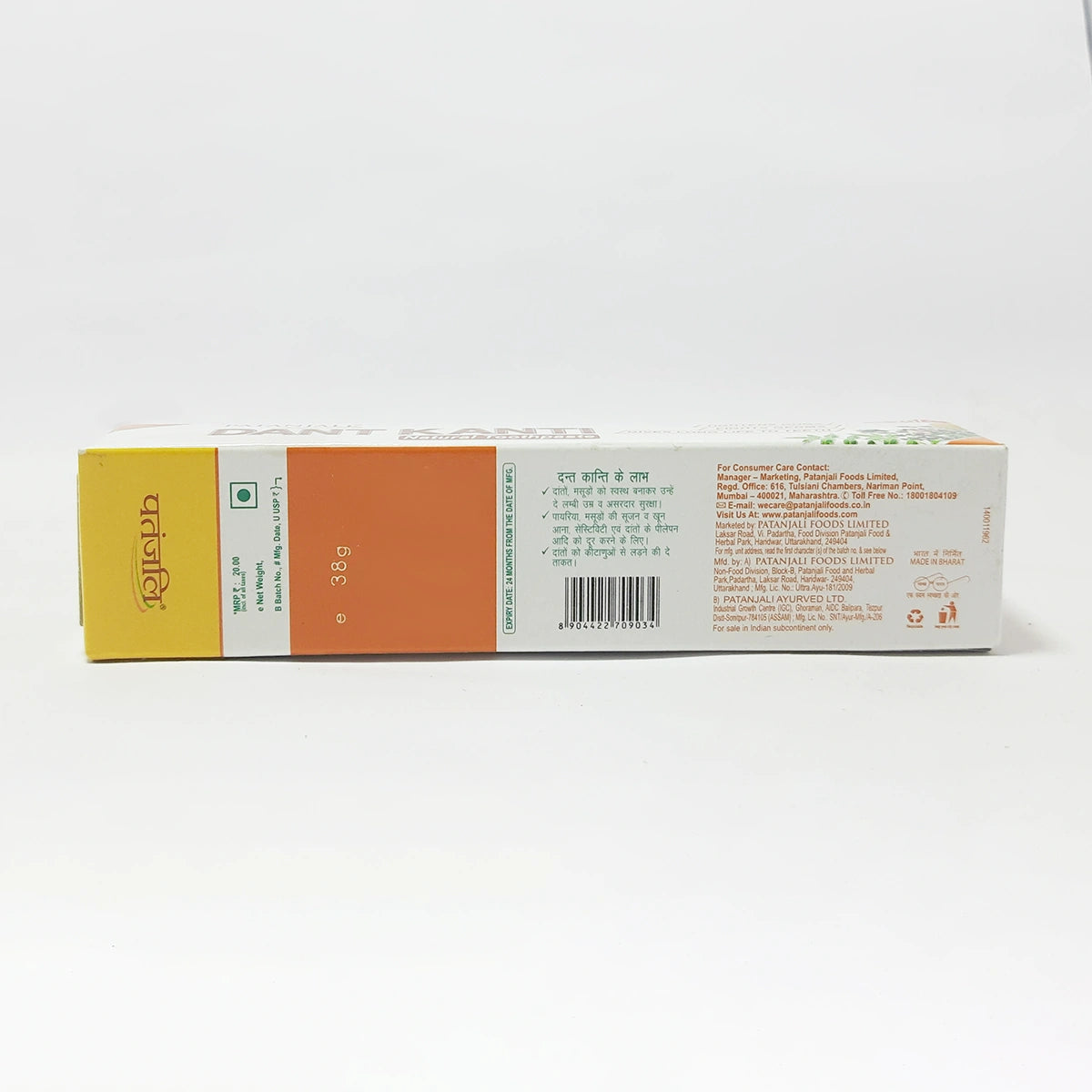 Patanjali Dant Kanti Natural Toothpaste