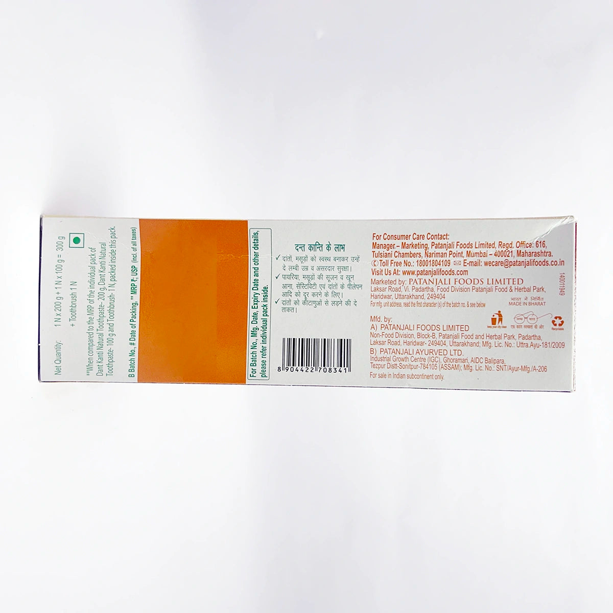 Patanjali Dant Kanti Natural Toothpaste Family Value Pack