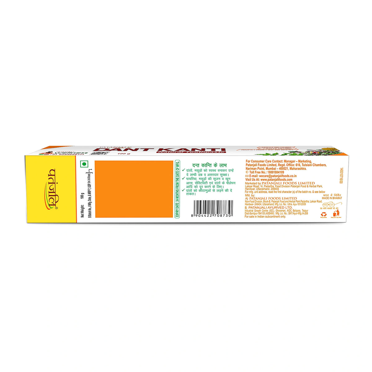 Patanjali Combo Dant Kanti Natural Toothpaste 100 G (Pack of 4 )