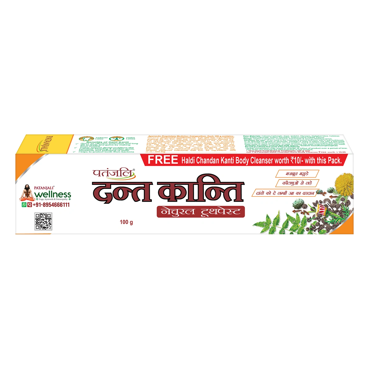 Patanjali Dant Kanti Natural Toothpaste 100 G