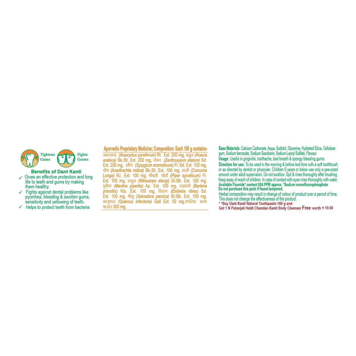 Patanjali Dant Kanti Natural Toothpaste 100 G