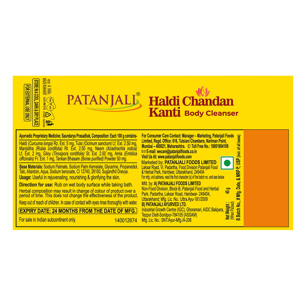 Patanjali Dant Kanti Natural Toothpaste 100 G