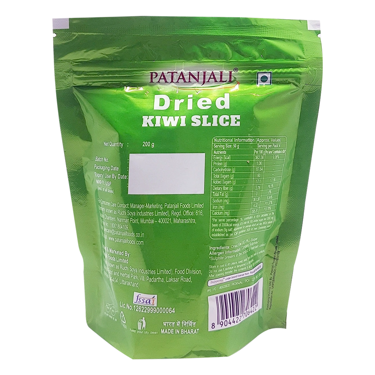 Patanjali Dried Kiwi Slice