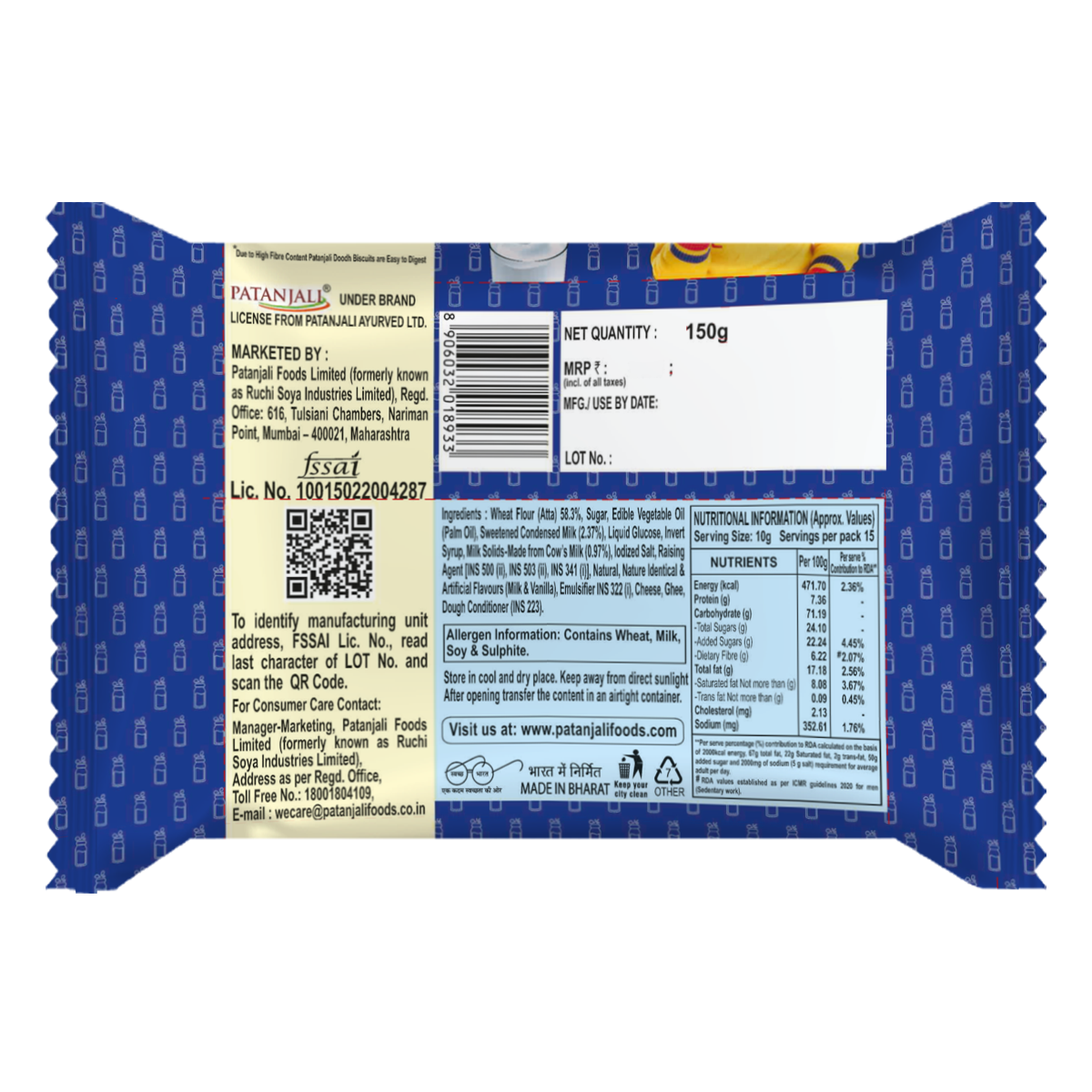 Patanjali Doodh Biscuits