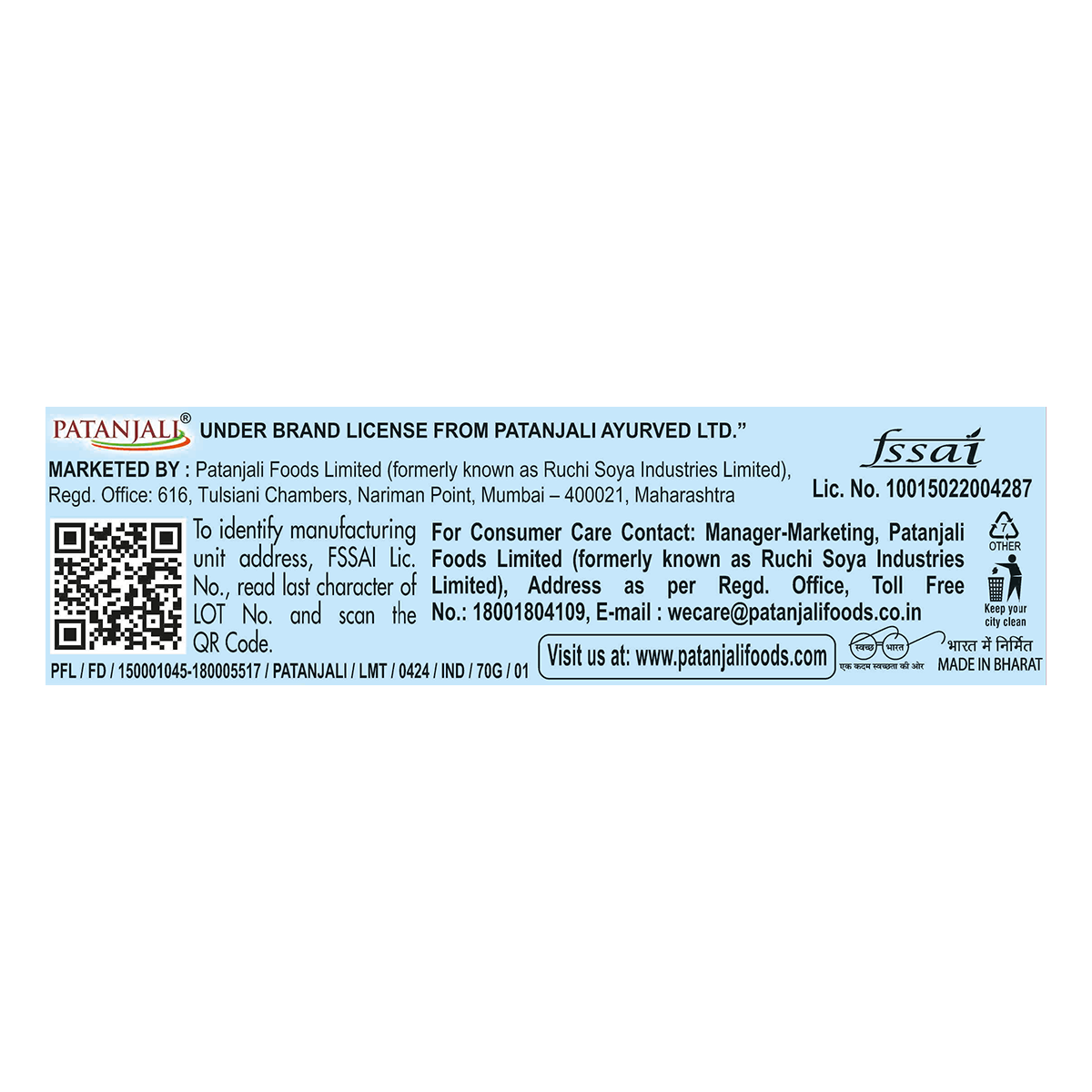 Patanjali Doodh Biscuits