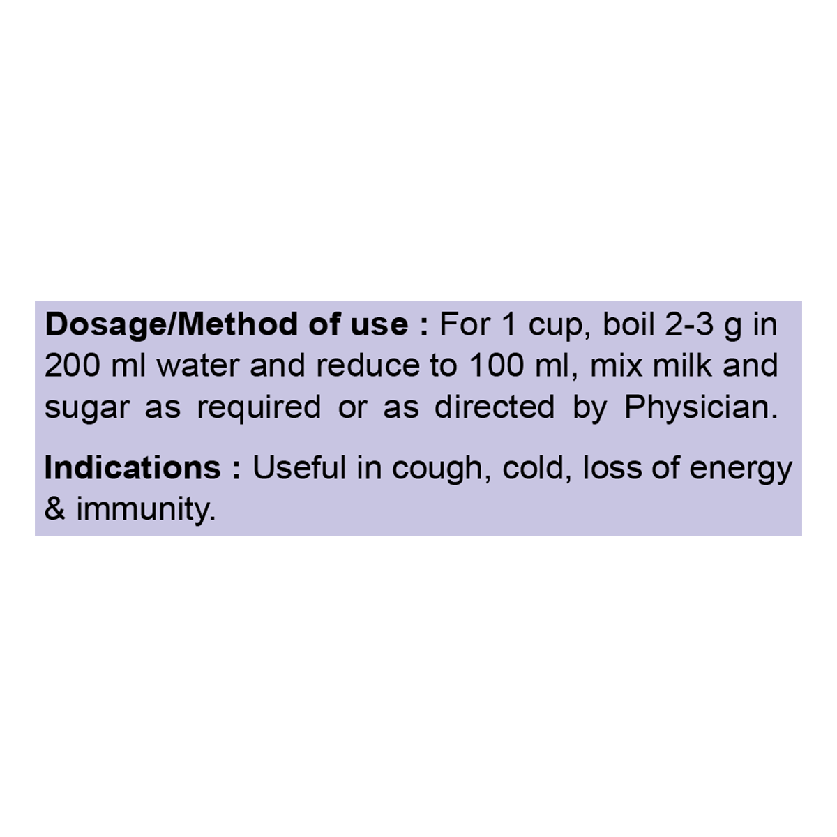 Patanjali Divya Peya (Jar)