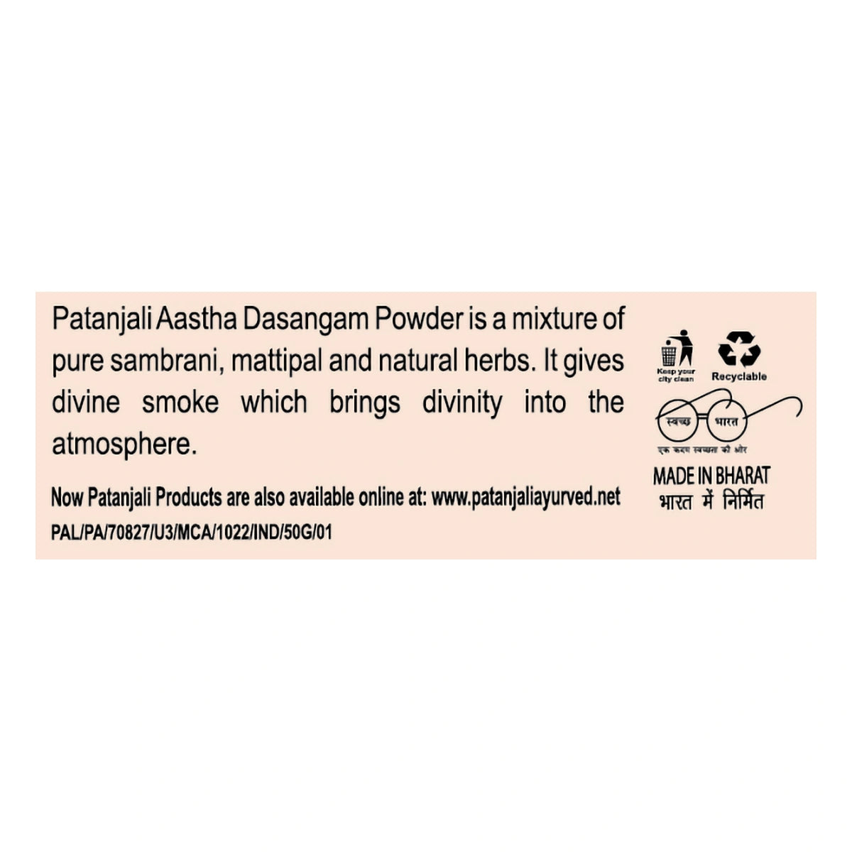 Patanjali Aastha Dasangam Powder