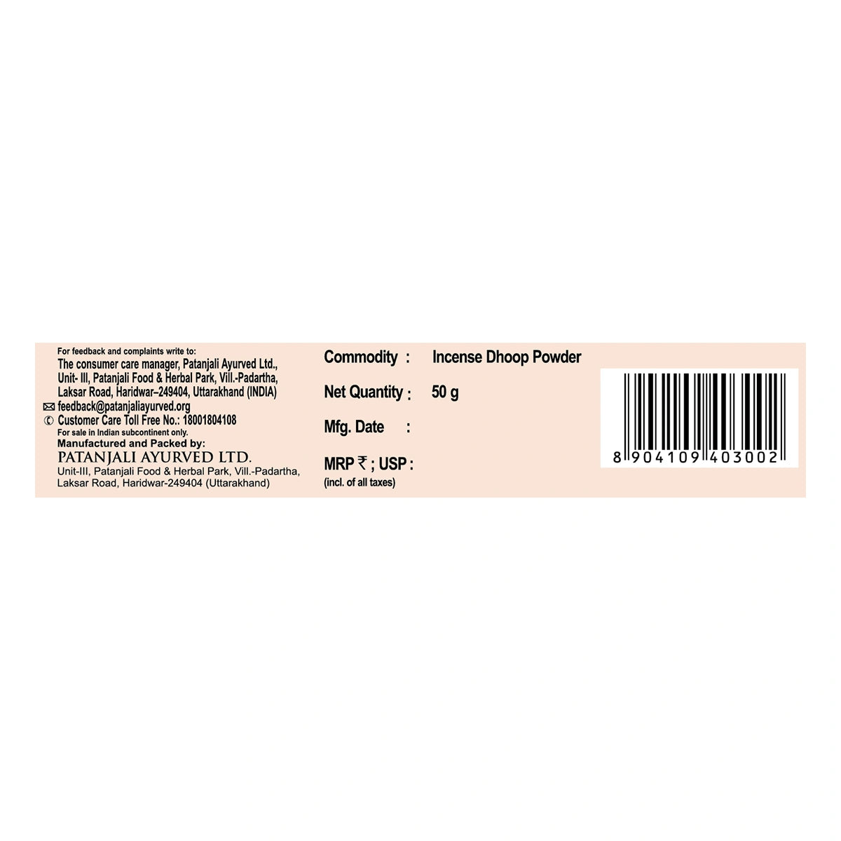 Patanjali Aastha Dasangam Powder