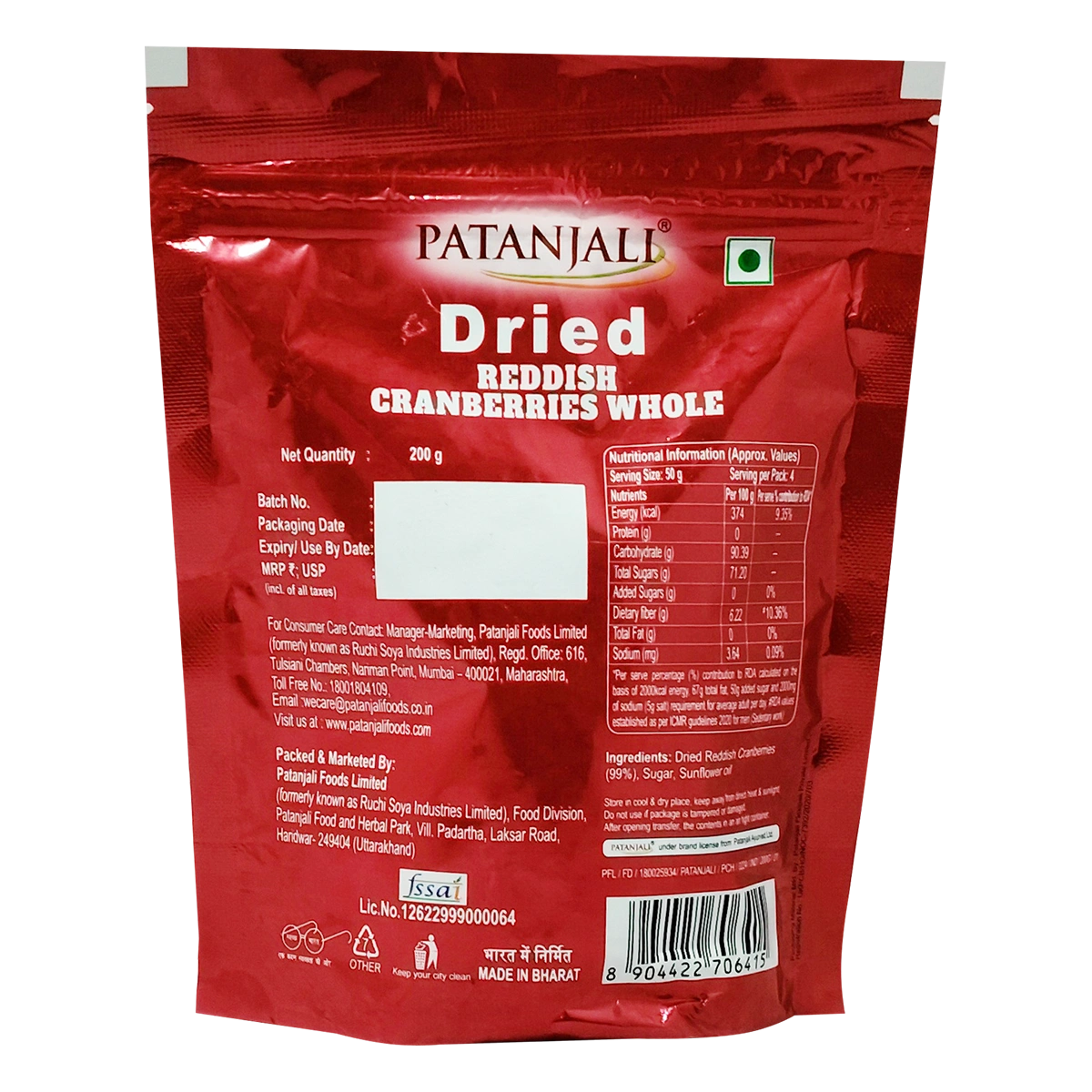 Patanjali Dried Reddish Cranberries Whole