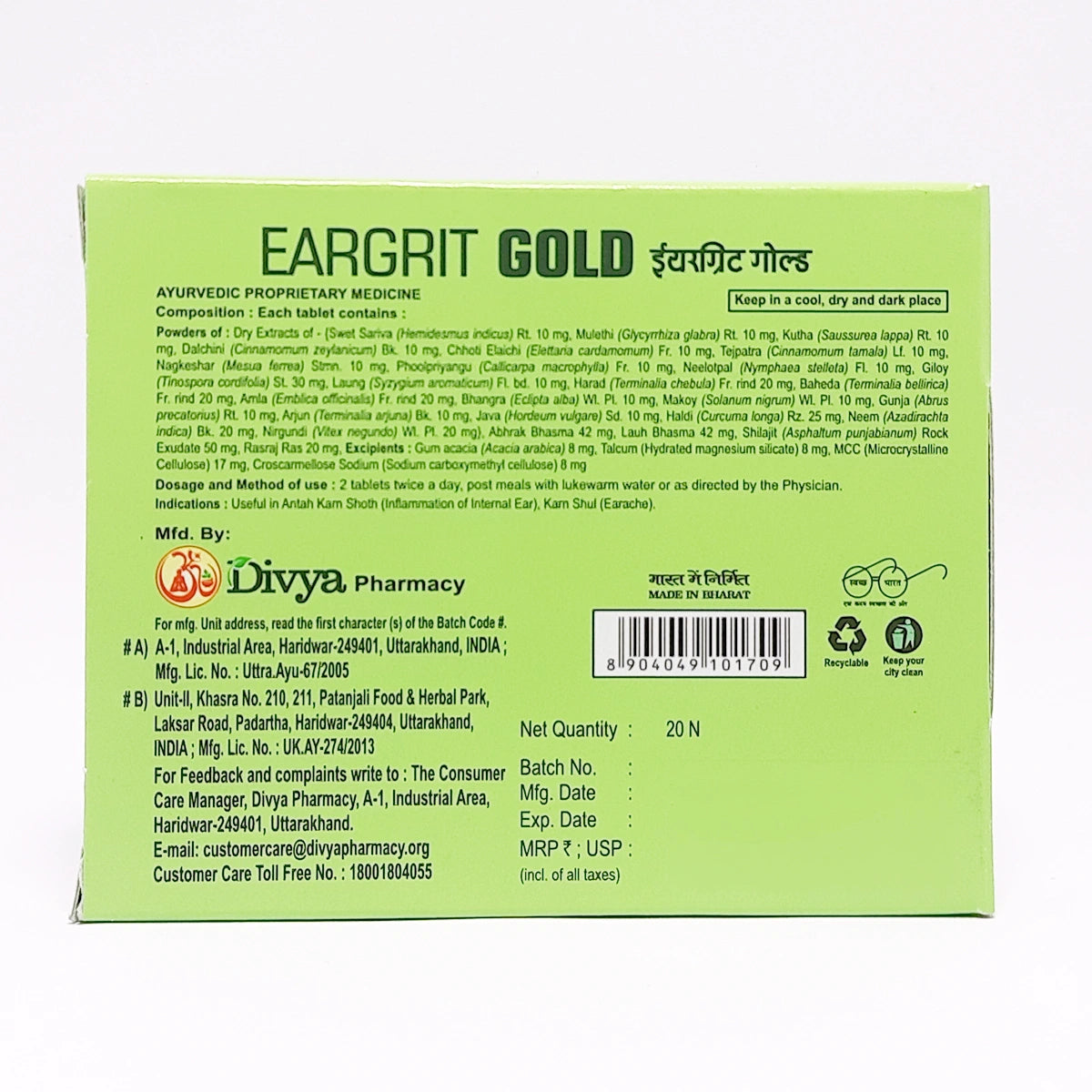 Patanjali Divya Eargrit Gold 20 N