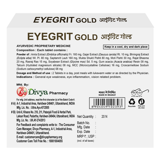 Patanjali Divya Eyegrit Gold 20 N (Pack of 2)
