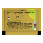 Patanjali Ekangveer Ras