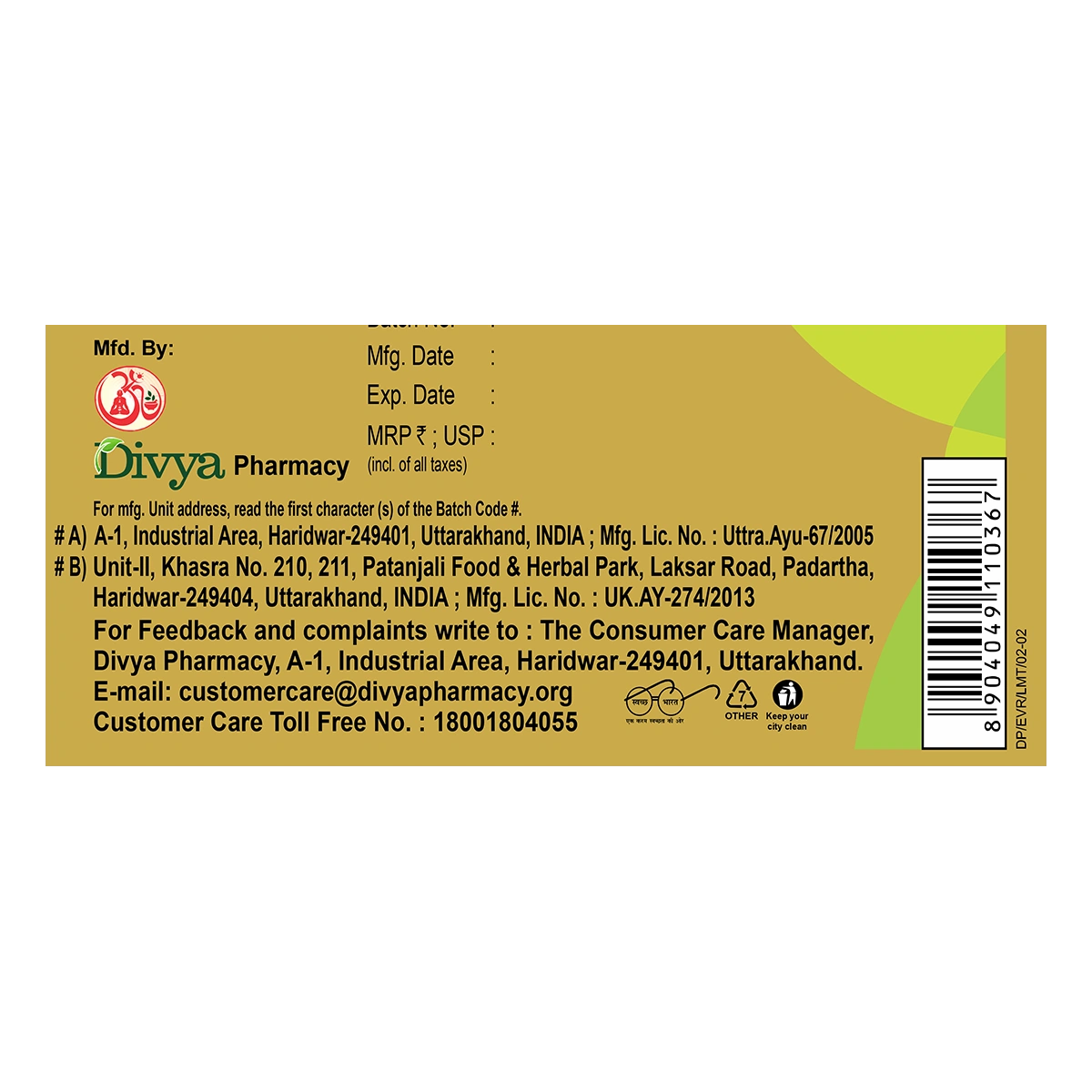 Patanjali Ekangveer Ras