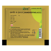 Patanjali Ekangveer Ras