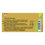 Patanjali Ekangveer Ras