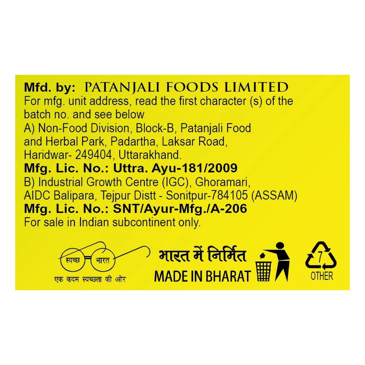Patanjali Saundarya Eye Liner Pen