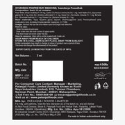 Patanjali Saundarya Eye Liner Gel