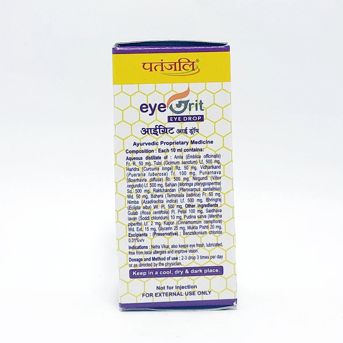 Patanjali Eyegrit Eye Drop