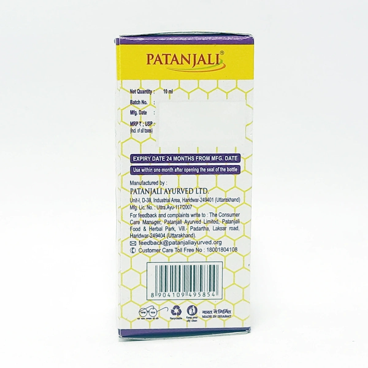 Patanjali Eyegrit Eye Drop