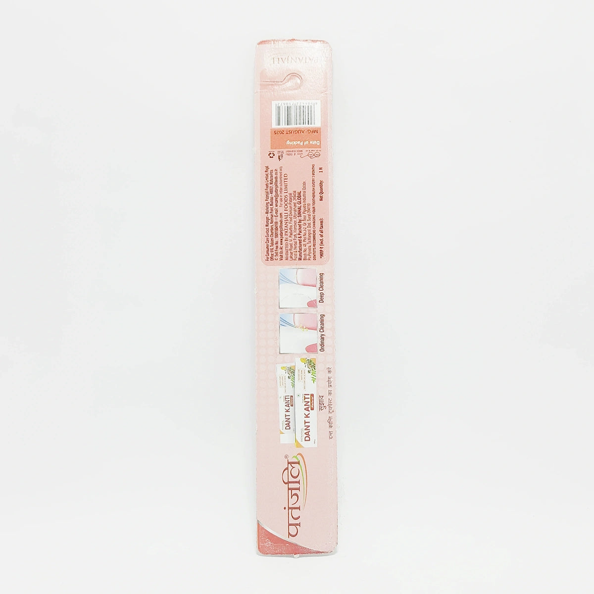 Patanjali Toothbrush (Fresh Active) - T
