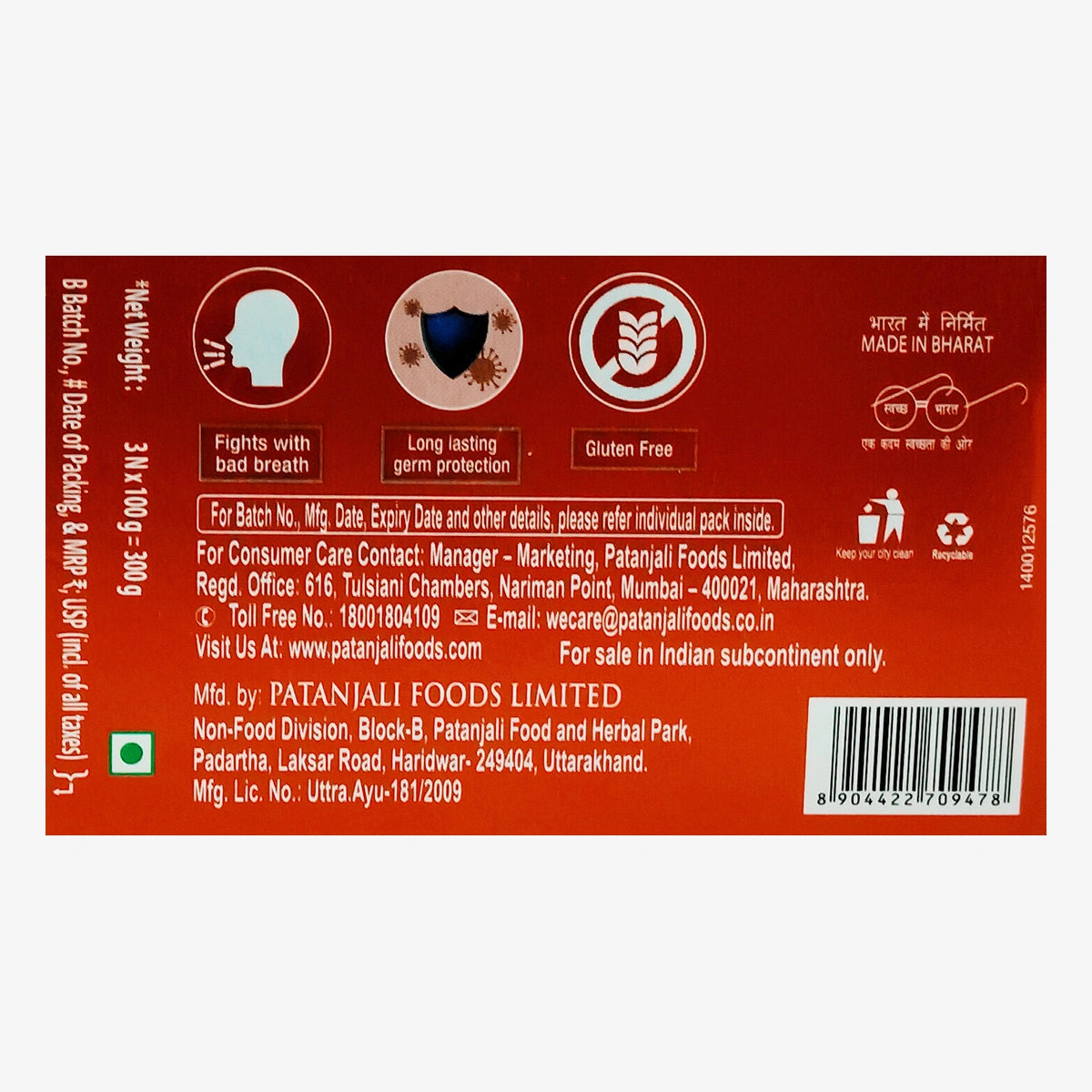 Patanjali Dant Kanti Fresh Active Gel Toothpaste