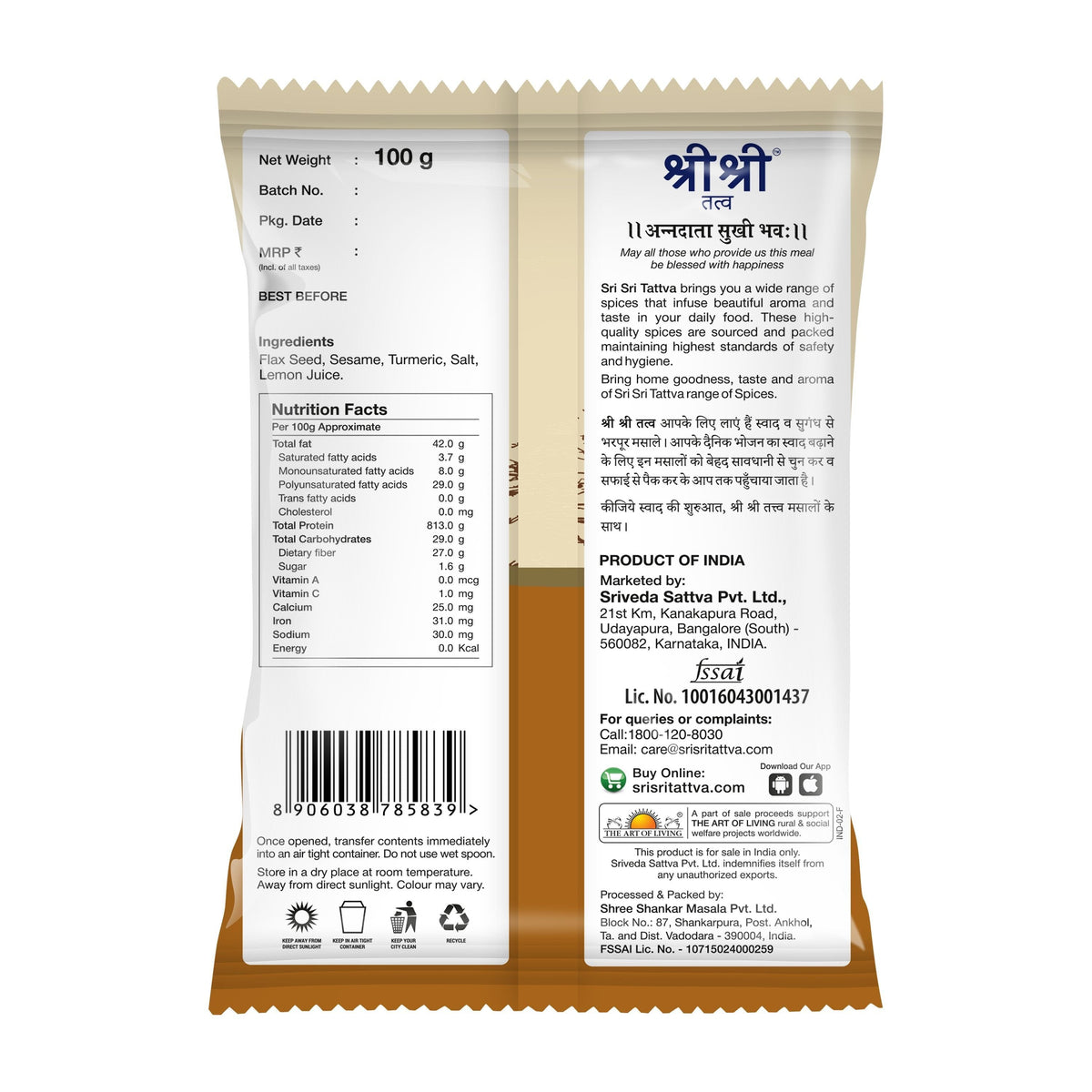 Sri Sri Tattva Fenugreek Seeds - Methi, 100 g