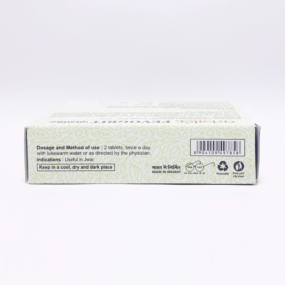 Patanjali Divya Fevogrit Tablet