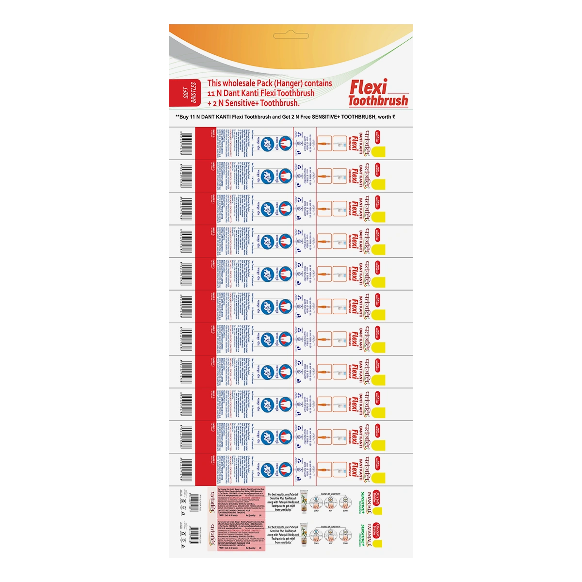 Patanjali Dk -Flexi Toothbrush Hanger (11 N Flexi +2 N Sensitive+ Toothbrush)