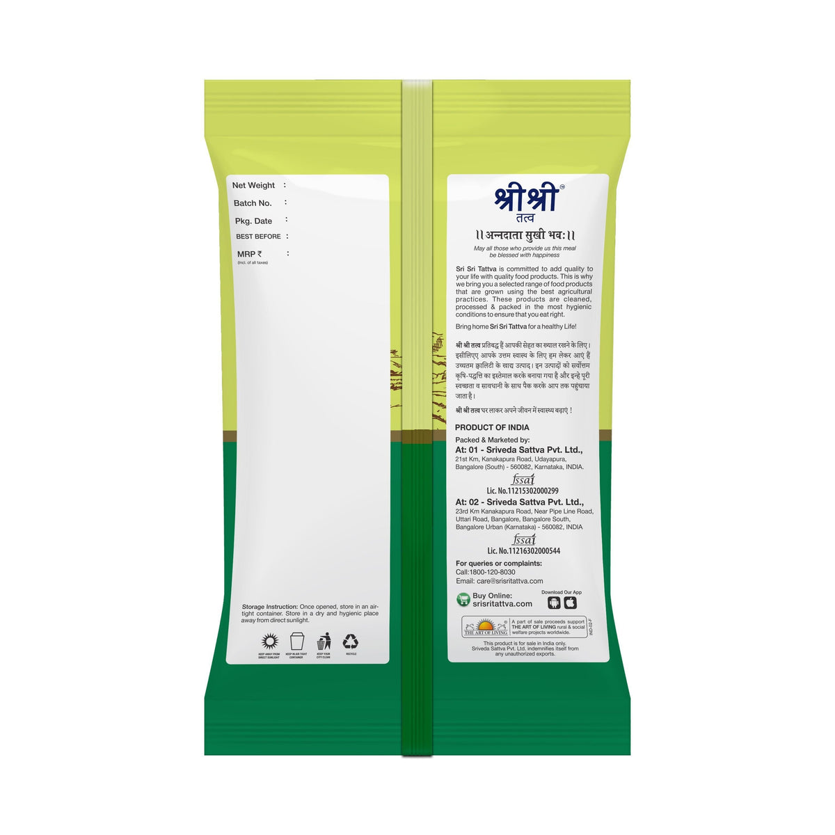 Sri Sri Tattva Foxtail Millet Premium, 1 kg
