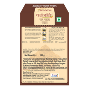Patanjali Garam Masala