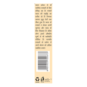 Patanjali Garam Masala