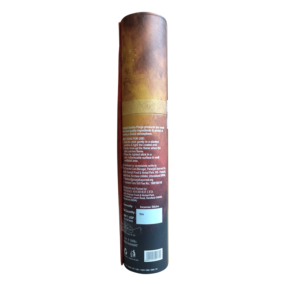 Patanjali Aastha Handmade Agarbatti Gaura-50N