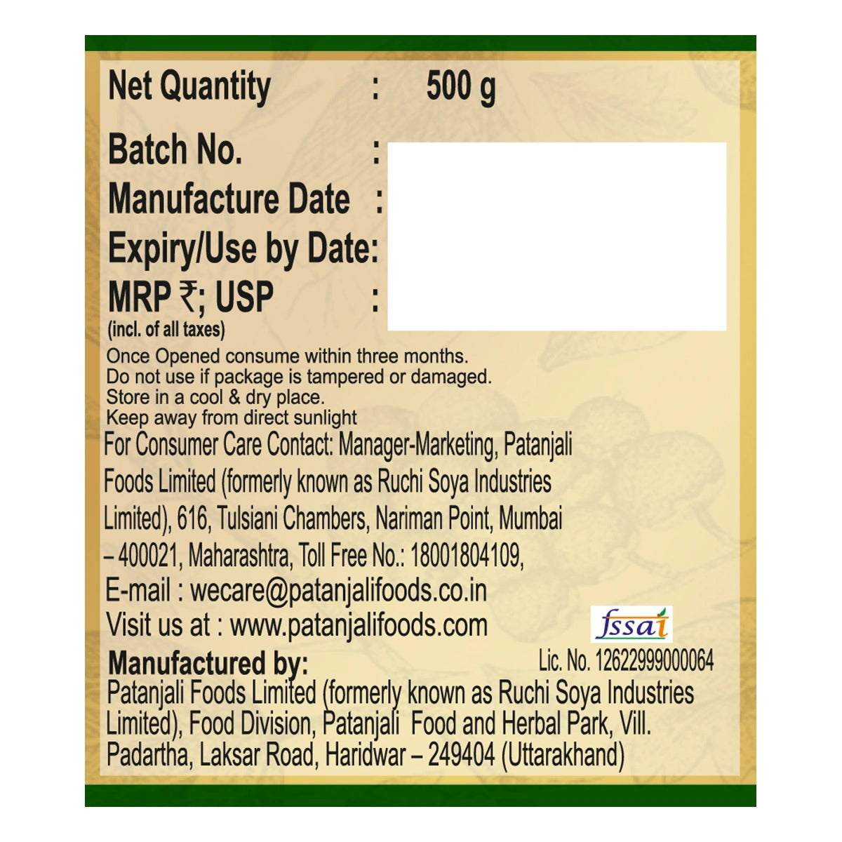 Patanjali Green Chilli Lemon Pickle